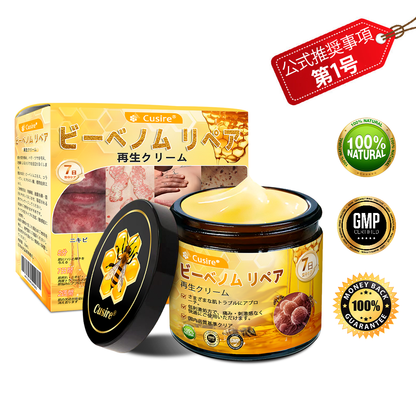 ✅✅ Cusire®ビーベノム リペア再生クリーム🔥天然由来のエイジングケアで肌を引き締め、ハリを与え、乾燥による小ジワを目立たなくします – 50mL